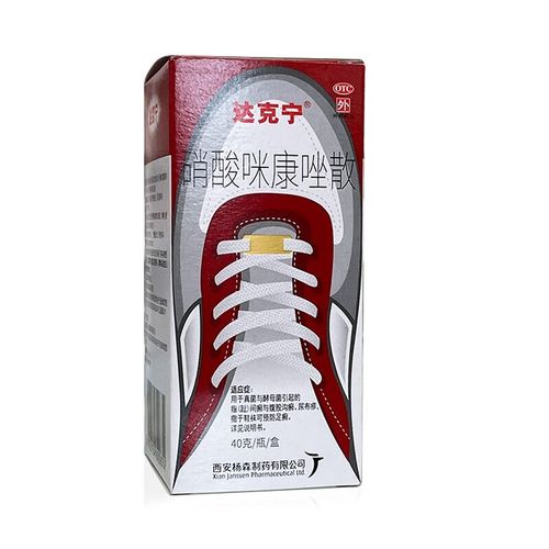 达克宁 硝酸咪康唑散 40g 去脚气脚臭脚藓脚痒 1盒装