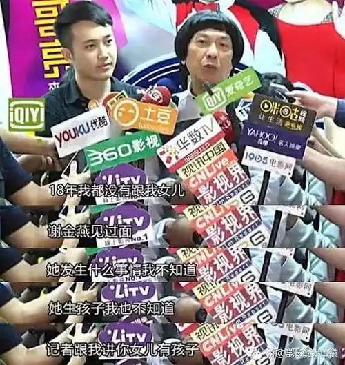 谢金燕:就是命很烂,又怎样?