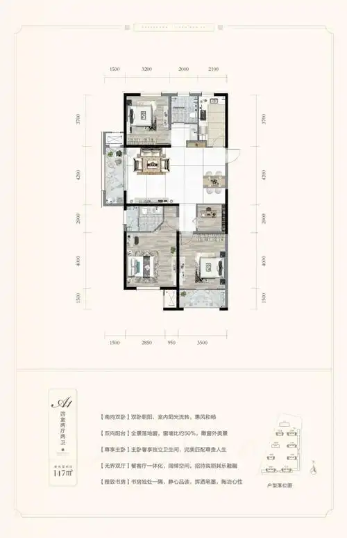 中达绿城江南里销傲全城51泳池景观楼座万众倾心