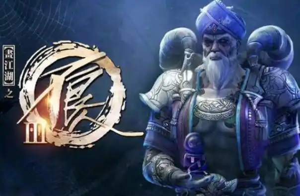 不良人3碎银如何获得 碎银获取途径解析