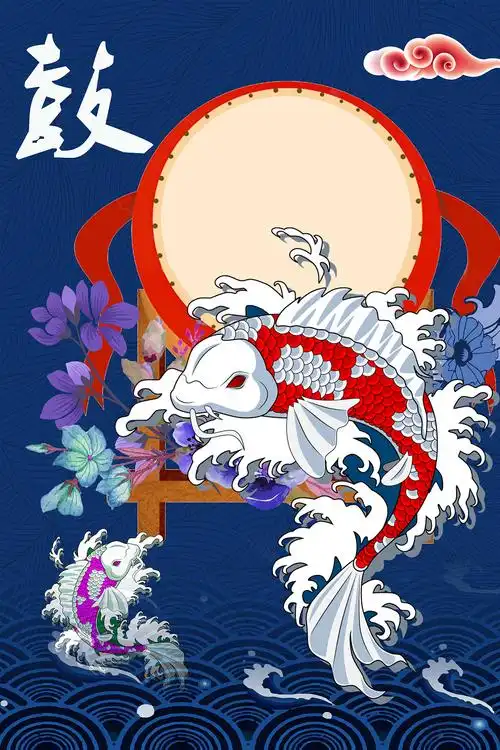 中国风插画乐器