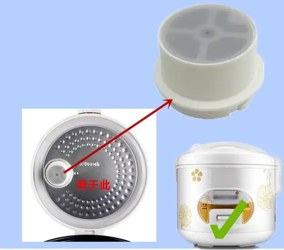 西施电饭煲排气阀 纳美仕新飞韩派电饭锅蒸汽阀 出汽阀 配件通用