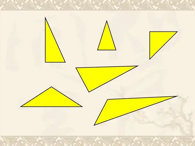 四年级数学下册 等腰三角形和等边三角形2课件 苏教版ppt