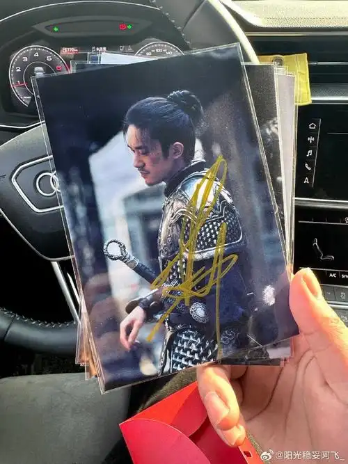 哦 原来里面是易烊千玺 大帅哥的签名照  四字弟弟yyds抽奖详情