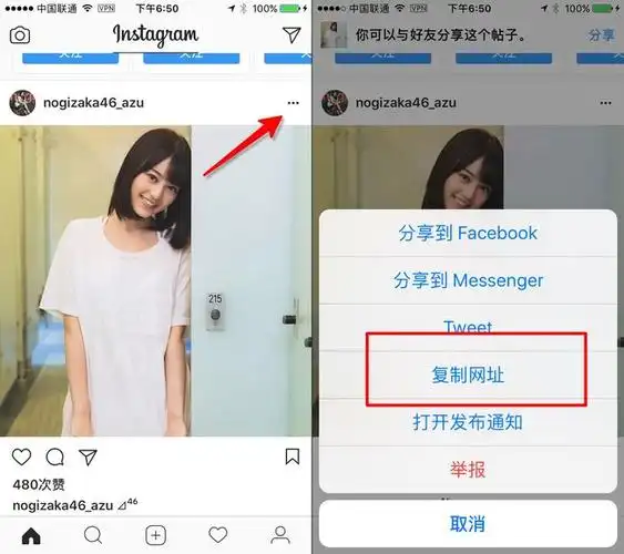 如何在手机端保存 instagram 图片/视频,几种实用方法简述
