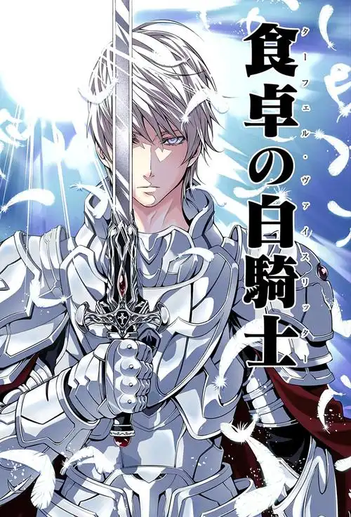 天成彩票app二维码