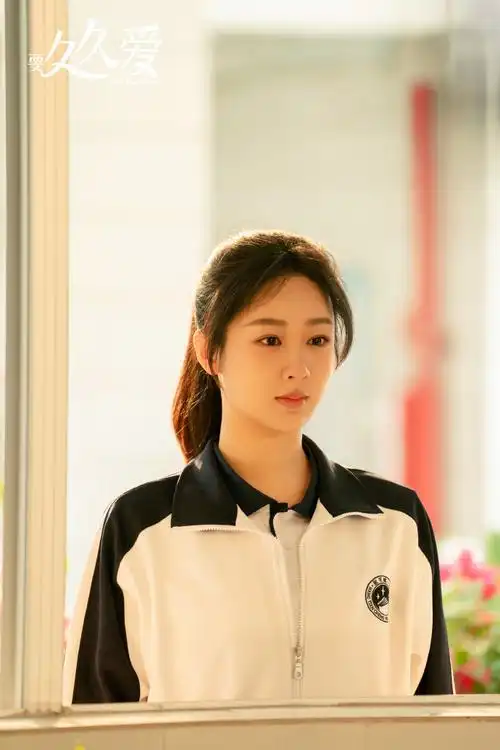 杨紫黄瀛子#90#杨紫要久久爱#240128-30|@电视剧要久久爱剧照 考滗