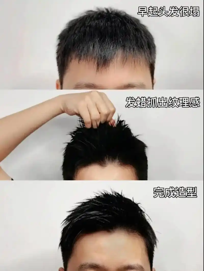 最火不挑头型易打理的渐变短发分享.#今日发型推荐 #男士发型 - 抖音