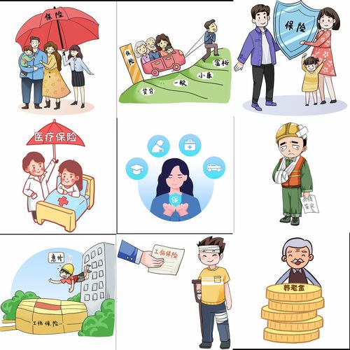 3652社会民生保障保险插画卡通人物素材图片装饰画