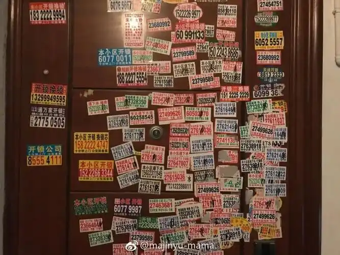 这家人门口发生了什么,有人贴小广告,有人改小广告,行业竞争吗?