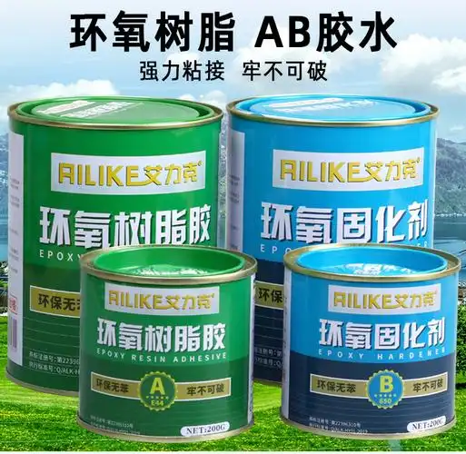 环氧树脂ab胶固化剂透明电子电器光电照明行业水强力胶滴胶粘汽车金属