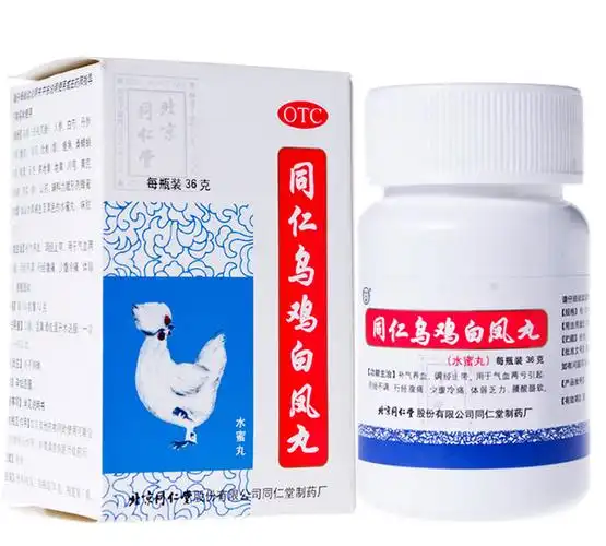 同仁堂同仁乌鸡白凤丸36g水蜜丸补气养血调经止带