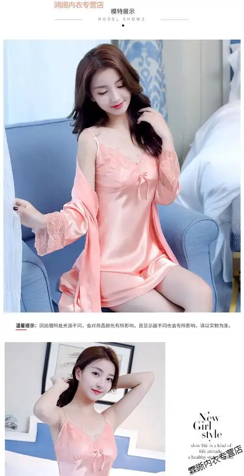 情绪内衣性感诱人女式睡衣春夏款短袖冰丝春秋韩版长袖宽松两件套吊带