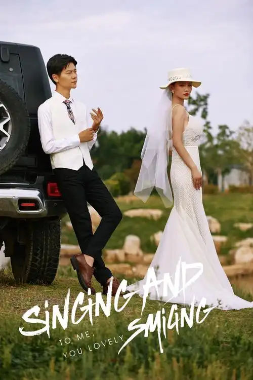 摄影师阿淼的婚纱摄影作品《吉普车》