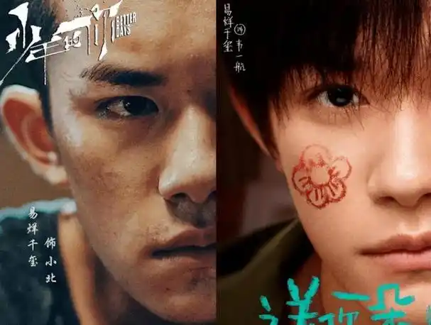 回顾撞脸动物的明星王一博还能忍看到易烊千玺简直是神似