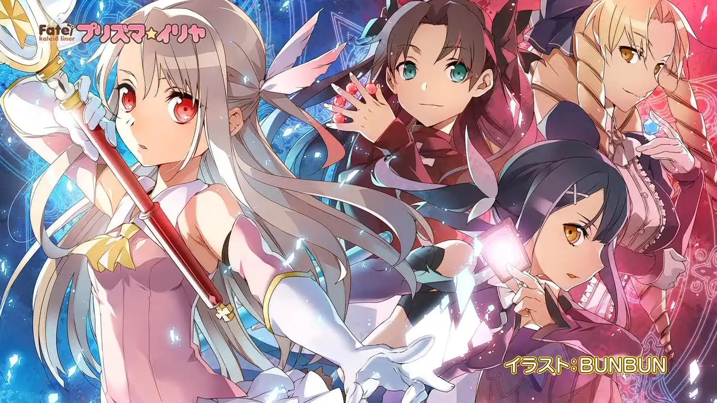 《魔法少女伊莉雅》高清动漫美女图片桌面壁纸