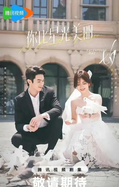 快来看看爱奇艺腾讯芒果tv优酷第四波推出11部s剧集