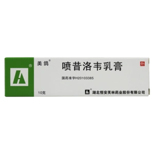 美鸽 喷昔洛韦乳膏 10g*1支/盒生殖器疱疹 口唇或面部单纯疱疹 rx