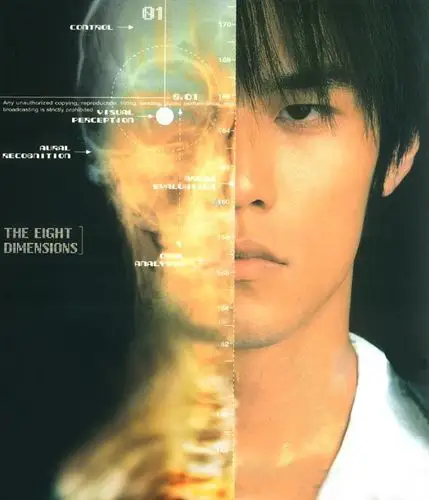 求把这张照片的八度空间和周杰伦的字样去掉,边上的灰色阴影也去掉,谢