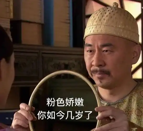 连剧里截出来的表情包也不是一般的好用它不仅台词火,剧情火"文体两