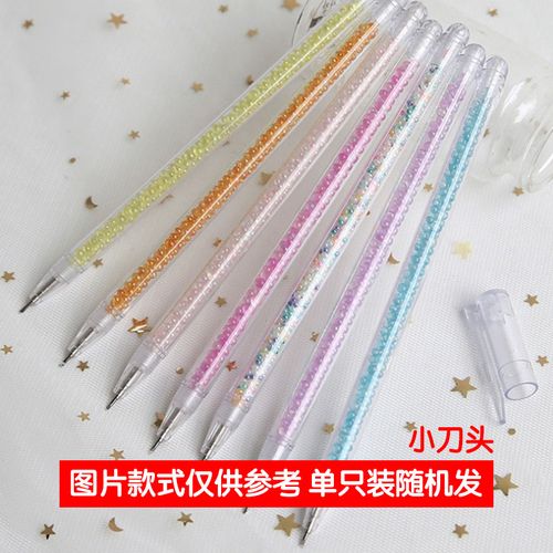 可爱闪亮小刀头碎石笔刀 手帐工具周边配件笔刀 刀头拼贴工具笔刀