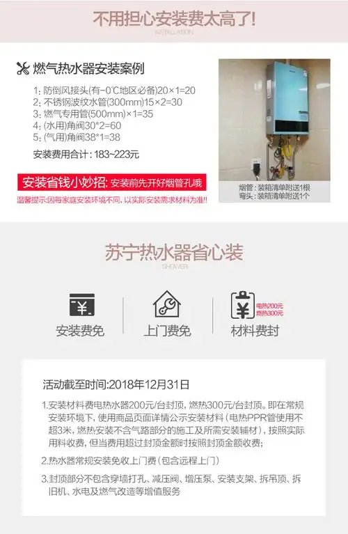 万和vanward13升燃气热水器jsq2513l7w支持恒温天然气