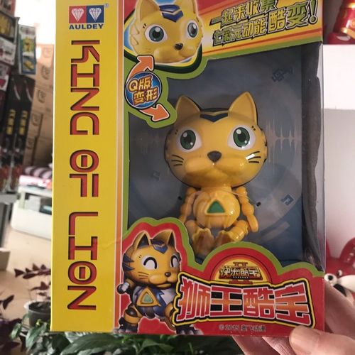 奥迪双钻快乐酷宝狮王酷宝珍藏绝版玩具 全新未拆