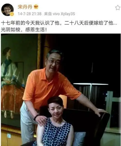 瞒了23年的宋丹丹女儿比巴图优秀好几倍如今已是华人骄傲