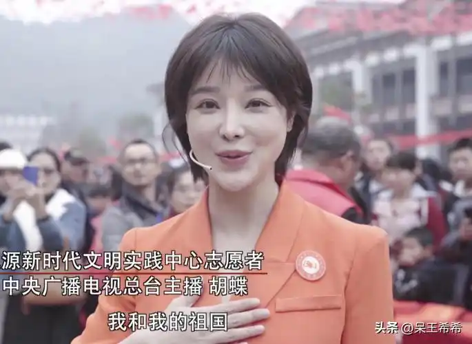 央视两会特别节目主持人完成调整,胡蝶有望成为主播门面吗?