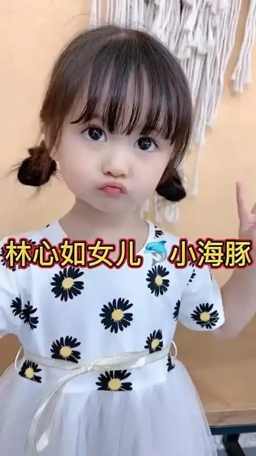 林心如的女儿小海豚,简直太可爱了!