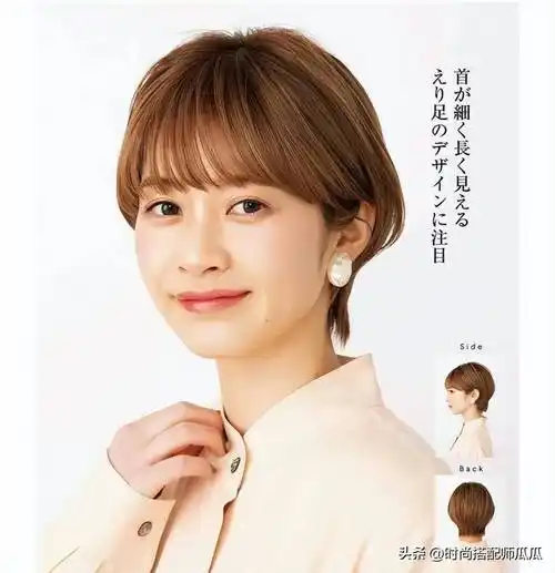 看日本主妇就懂了_发型_刘海来_线条