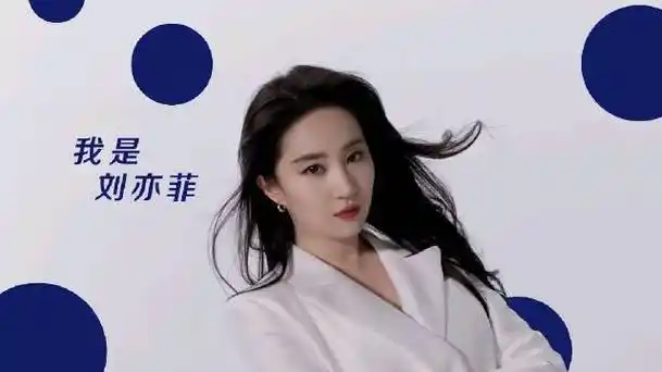 刘亦菲代言瑞幸咖啡