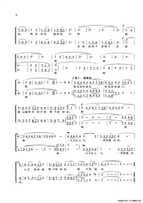 桃花红杏花白(女声合唱)简谱_流行简谱_zzmao简谱网
