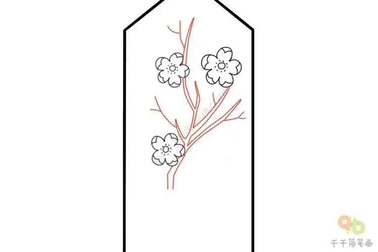 梅花书签简笔画