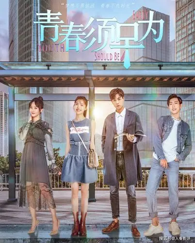 青春须早为励志创业大片男女主角竟成了兄妹