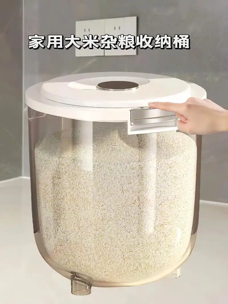 姐妹们家里买了大米,面粉,五谷杂粮就来用这款装米桶