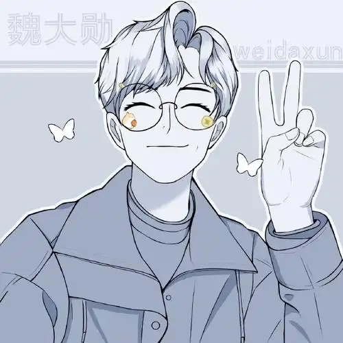 魏大勋1215出道15年快乐