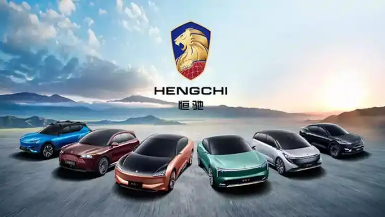 恒大汽车正式发布恒驰车标沪粤两大基地量产在即