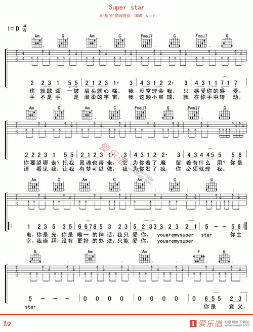 shesuperstar吉他谱