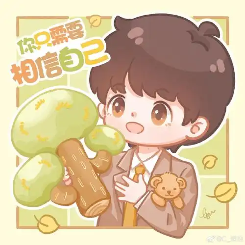 2024年第一条微博##和周深点亮微博之夜##周深新歌浮光