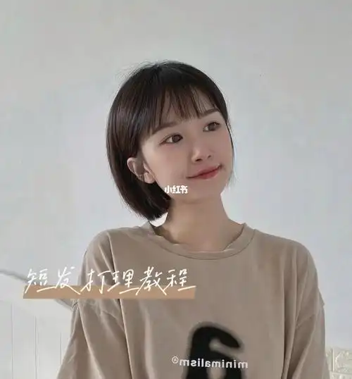 日系挂耳短发 / 打理教程昆明美发昆明短发
