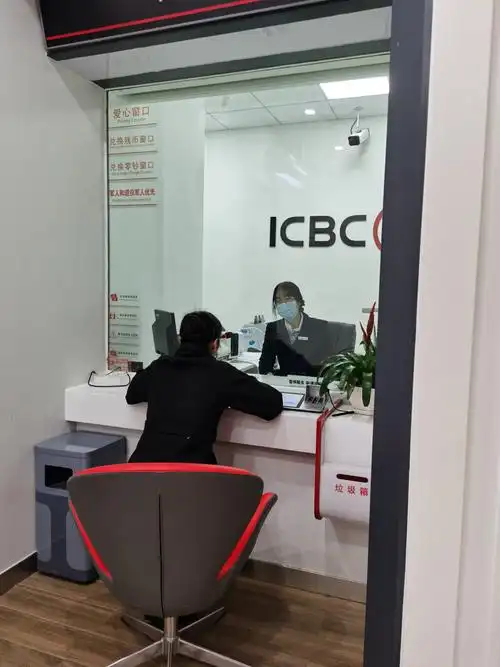 【深圳融邦】&【中国工商银行冷水滩电力支行】——《网点综合营销