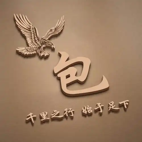 励志姓氏微信头像:雄鹰击翅,麻雀抖羽,你属于哪种?