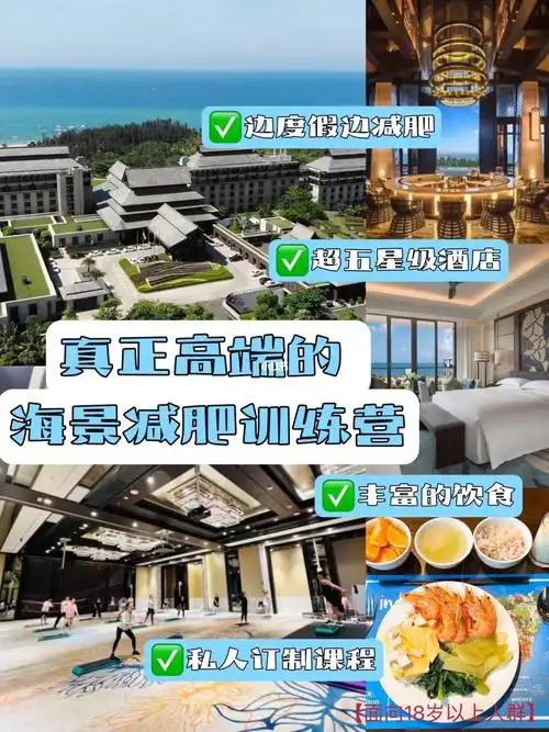 减肥的心愈发强烈9369♀15依靠节食76 剧烈运动76 减肥药