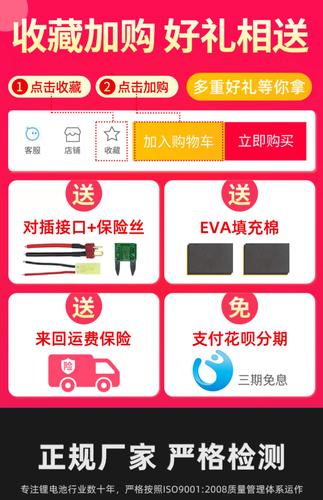 新日电动车锂电池48v12ah锂离子大容量天能超威星恒通用模块电瓶