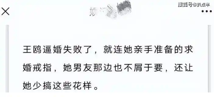 李芮溪也谈弟弟?姐弟恋女星现状:有人疑去父留子,有人力捧男友