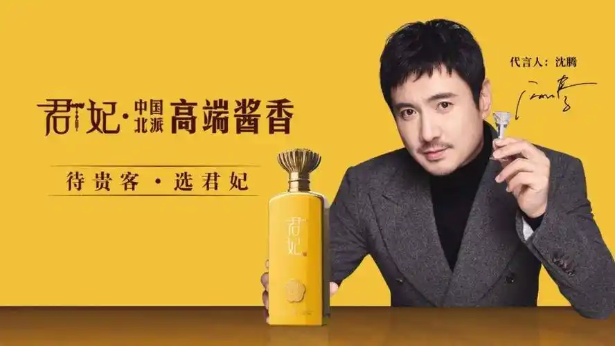市场不断精耕细作,进军全国市场扩大品牌影响力,选择签约沈腾作为代言
