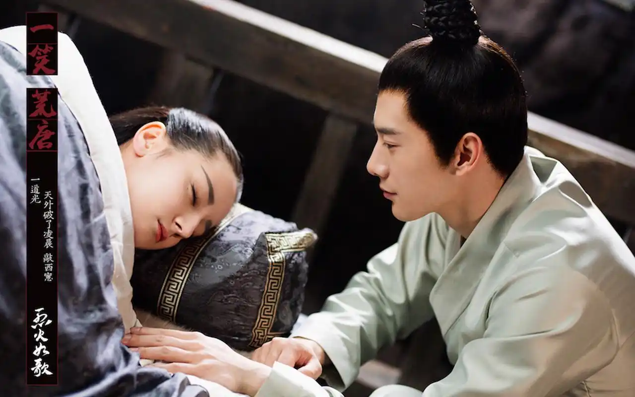 迪丽热巴刘芮麟《烈火如歌》剧照电脑壁纸