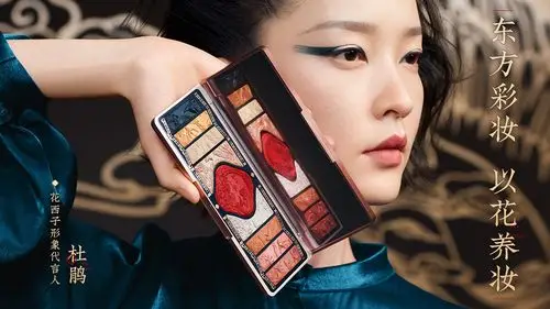 omg,国货顶流"花西子"就在你家门口,买它!