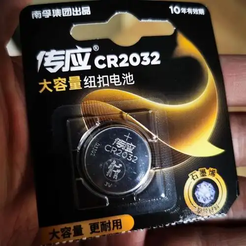 nanfu南孚传应纽扣锂电池通用5粒